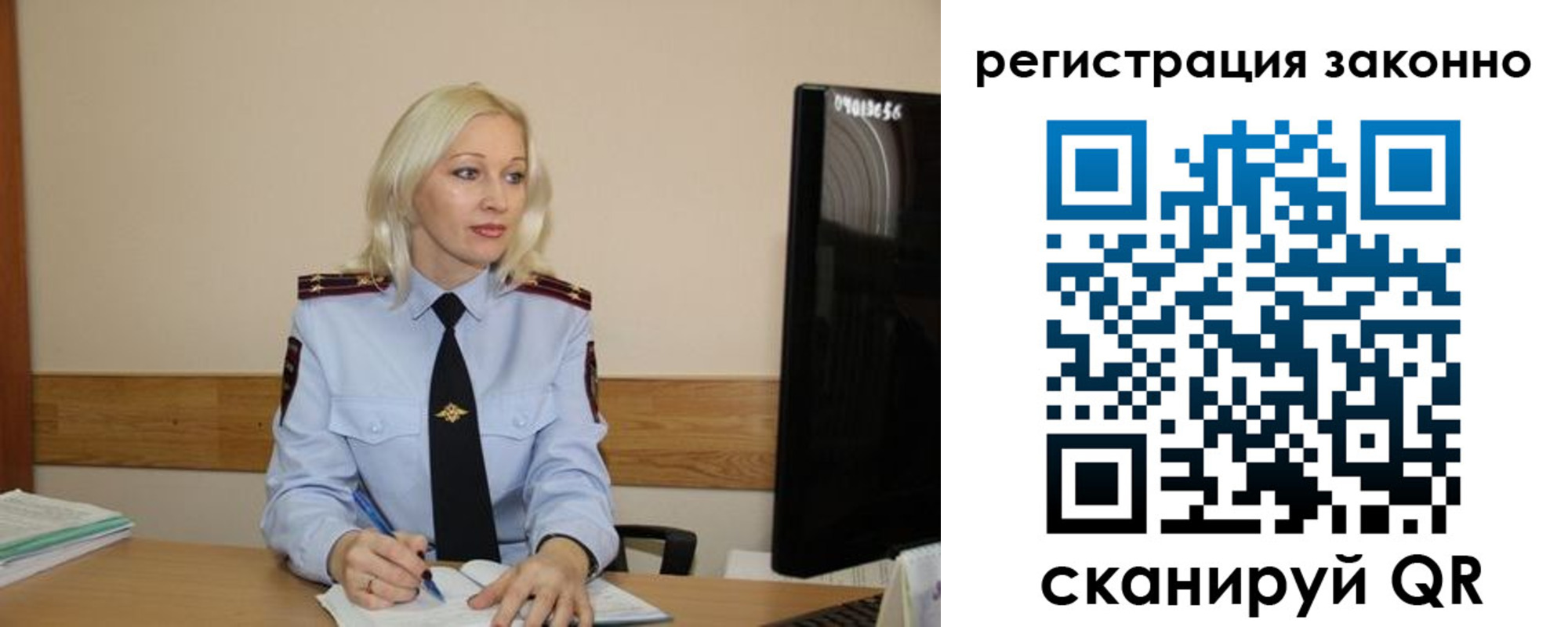прописка паспорт в Сорске